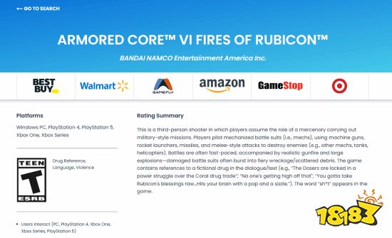 《装甲核心6》ESRB评级T级：包含粗口等内容