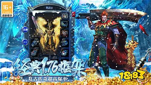 大屠龙魔戒送充爆爆爆最新版