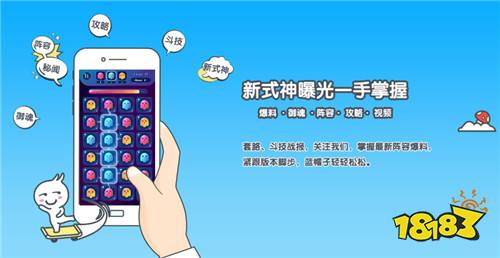 高福利折扣服手游平台