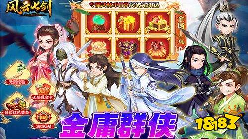 最新上線超火爆公益服卡牌游戲合集 可以免費集卡的公益服卡牌游戲推薦