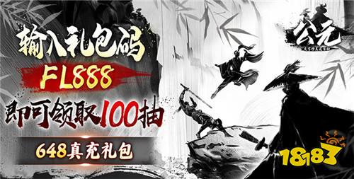 最新免费公益服仙侠手游大全 不氪金免费刷无限资源的公益服仙侠手游