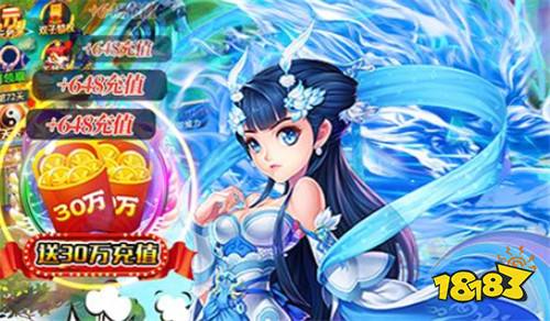 最新免费公益服仙侠手游大全 不氪金免费刷无限资源的公益服仙侠手游