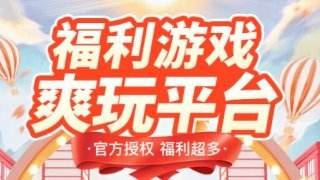 有哪些隐藏的宝藏游戏盒子app 下载了绝不后悔的宝藏游戏盒子大全