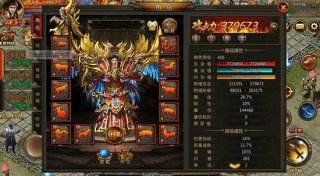 神途传奇手游官网2025年新区开服 神途传奇手游官网最新版