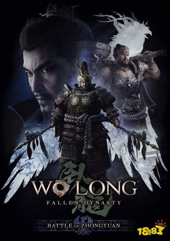 卧龙官方提醒：首个DLC即将发售 做好准备