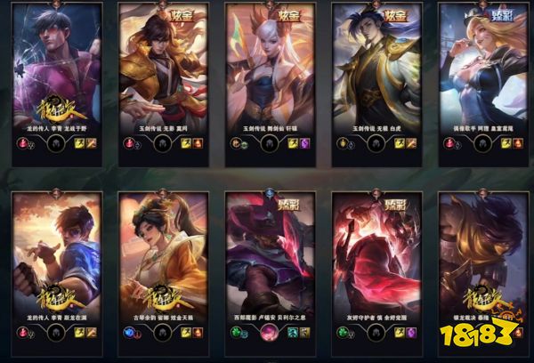 收藏玩家摇身变大佬?LOL全新臻彩藏品体验升级