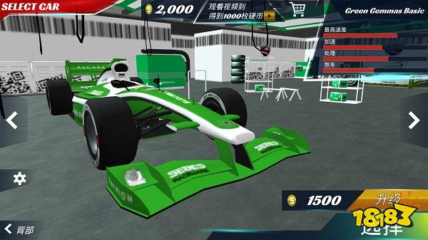 《方程式赛车游戏》电脑版正版下载 最新《方程式赛车游戏》PC版模拟器下载