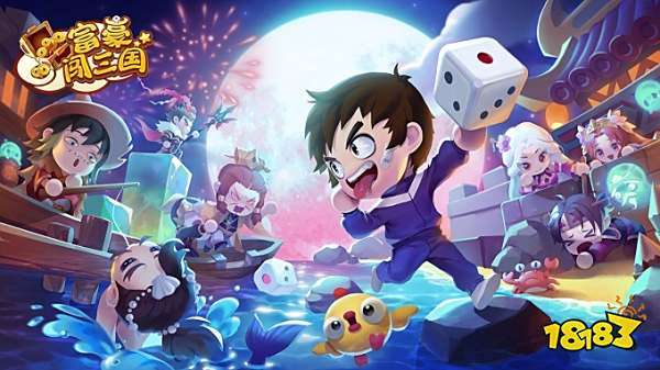 富豪闯三国v5.7下载