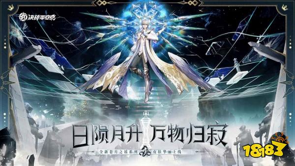 决战平安京正版下载