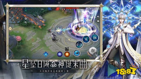 决战平安京v1.131.0下载