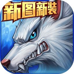 时空猎人v5.1.917下载