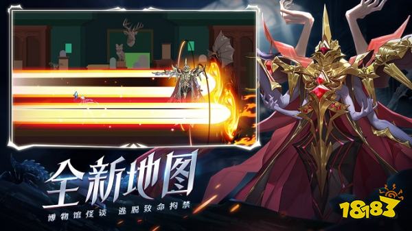 時空獵人免費版