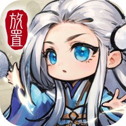 修仙绘卷公测版