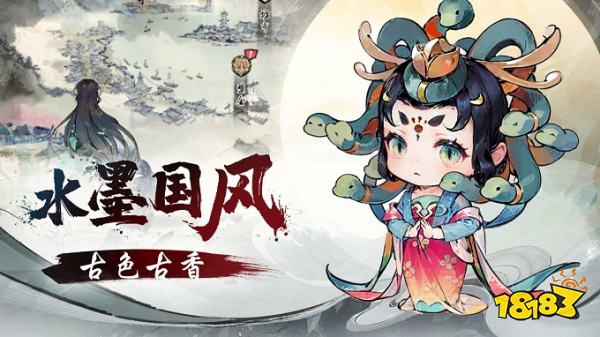 修仙绘卷公测版