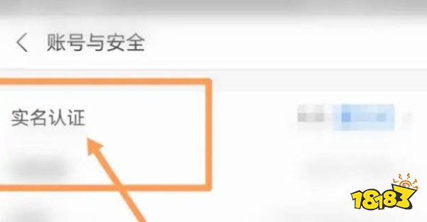csgo实名认证可以更改吗