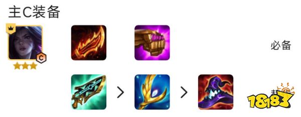 云顶之弈S9虚空卡莎阵容推荐 虚空卡莎阵容搭配图