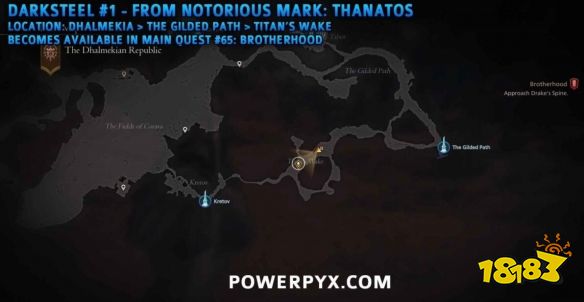 最终幻想16众神陨落怎么获取 ff16最强武器众神陨落锻造攻略