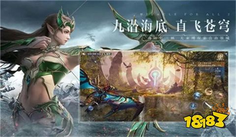 2023全民奇迹公益服下载