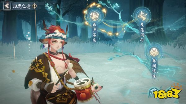 阴阳师全新版本活动归鹿之途即将开启 归鹿之途活动公告