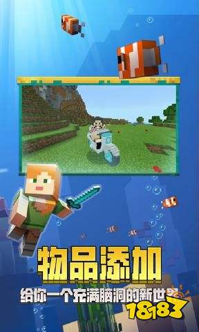 我的世界win10基岩版2023免费下载