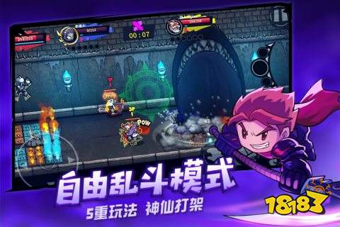 失落城堡免登录内购破解版2023最新下载