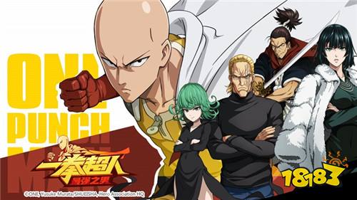 一拳超人:最強(qiáng)之男折扣服版