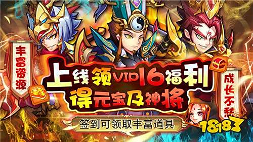 公益服私服三国手游合集 2023最新免费公益服私服三国手游top5