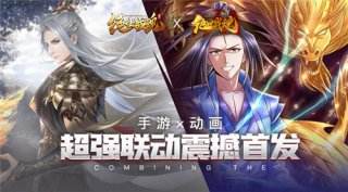 五大动漫手游排行榜 好玩的动漫手游推荐