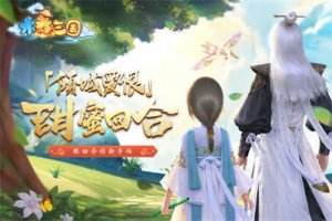 公益服私服三国手游合集 2023最新免费公益服私服三国手游top5