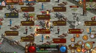 1.76复古精品神途手游 神途1.76复古传奇手游