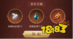 十倍爆率，五倍经验，四端互通600服今日正式开启！