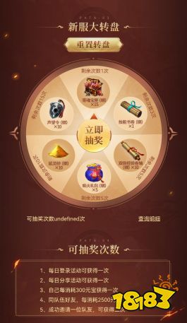十倍爆率，五倍经验，四端互通600服今日正式开启！