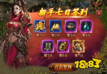 十倍爆率，五倍经验，四端互通600服今日正式开启！