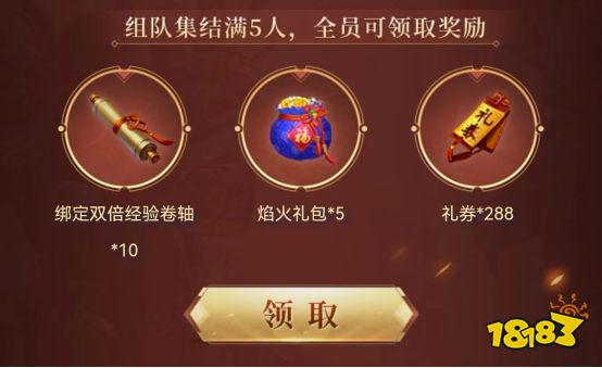 十倍爆率，五倍经验，四端互通600服今日正式开启！