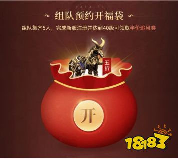 十倍爆率，五倍经验，四端互通600服今日正式开启！