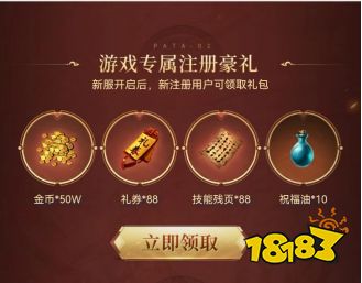十倍爆率，五倍经验，四端互通600服今日正式开启！