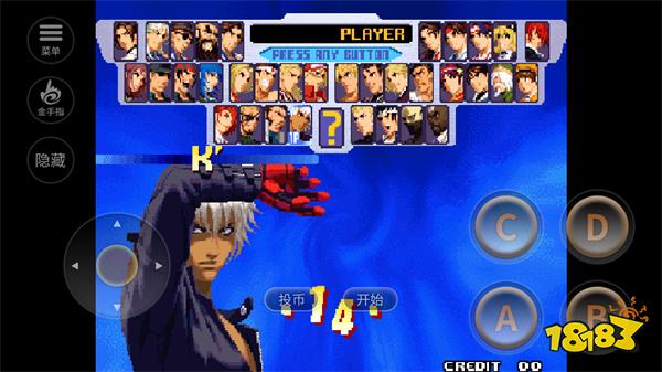 《拳皇2000》电脑版正版下载 最新《拳皇2000》PC版模拟器下载