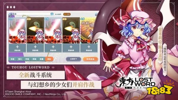 东方归言录官网版