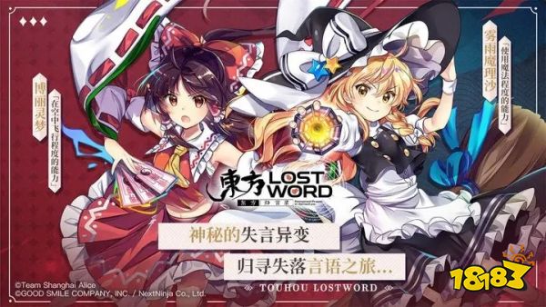 东方归言录v3.1.1下载