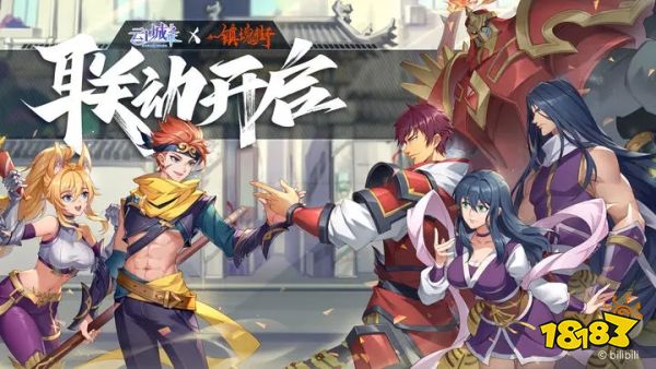 云上城之歌首发版