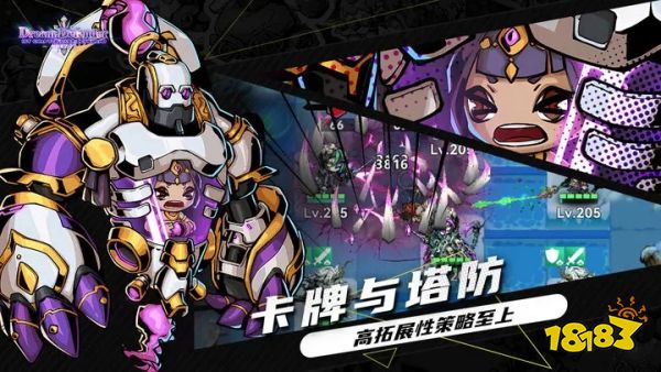 幻境旅者下载
