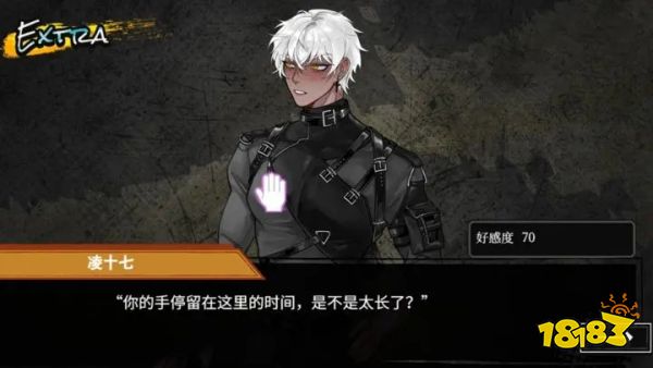 异梦残响下载