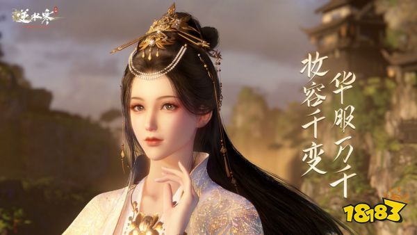 逆水寒手游情侶網名大全 逆水寒手游古風情侶ID大全