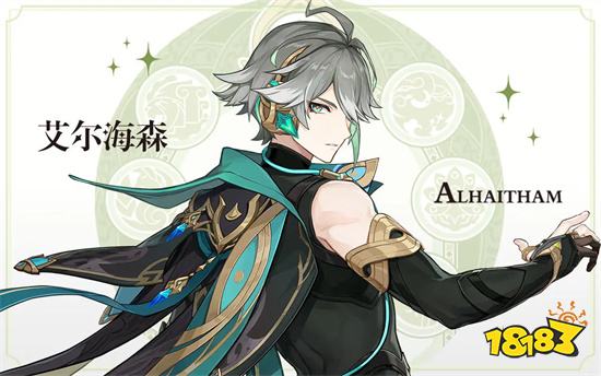 原神无限原石版v3.7.0安卓版