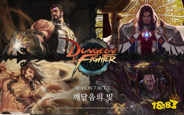 dnf100级驱魔怎么加点 100级驱魔加点推荐