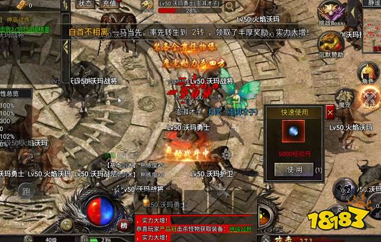 超变变态版传奇手游 变态版传奇手游上线满v刀刀光柱