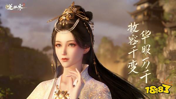 逆水寒手游捏脸代码大全 逆水寒手游捏脸全集最新