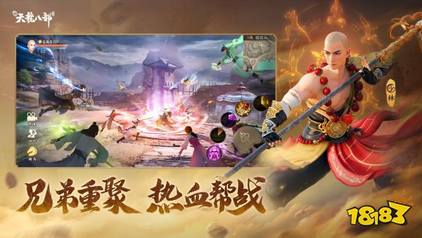 来再干一场 《新天龙八部》手游6月27日终极测试