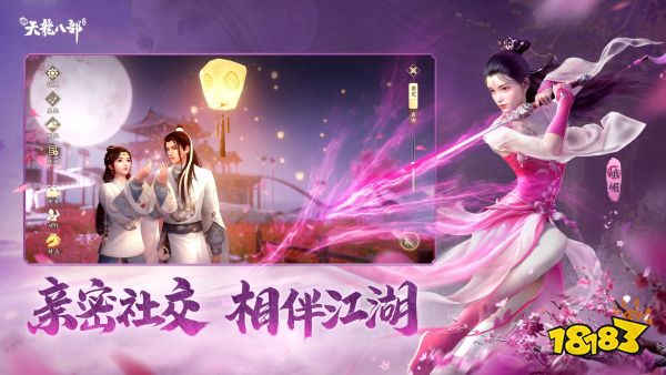 来再干一场 《新天龙八部》手游6月27日终极测试