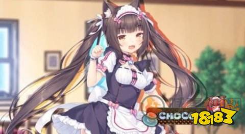 巧克力与香子兰安卓版汉化下载